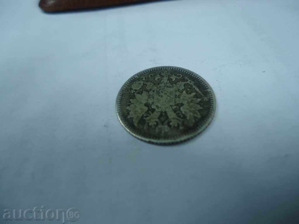 25 pennia 1897 Finland / Russia with price 10.00 BGN | € 5.11 25 pennia 1897 Finland / Russia with price 10.00 BGN | € 5.11