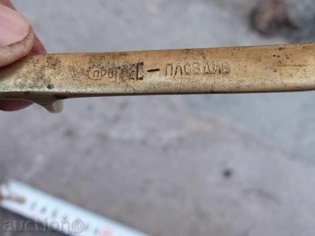 4653. OLD MACHINE TO PROCESS PROGRESS PLOVDIV BRONZE - 6