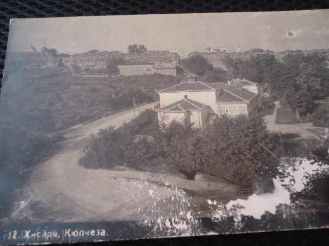 Δημοπρασία Χισάρ kyupcheza κάρτα Δημοπρασία Χισάρ kyupcheza κάρτα