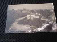 Postcard Hissar