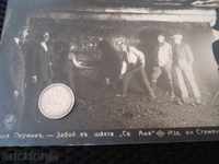 Картичка мина Перник - забой в шахта "Св. Ана"