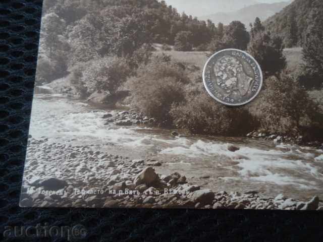 Auction Teteven Card - the river Viti Auction Teteven Card - the river Viti