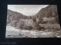 Teteven Card - the river Viti