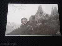 Poza carte poștală Belogradchik 1925