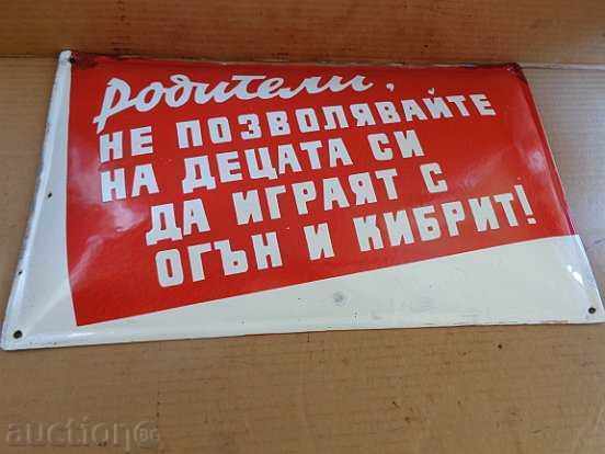 Enamel social plate, plate with price 69.00 BGN | € 35.28 Enamel social plate, plate with price 69.00 BGN | € 35.28