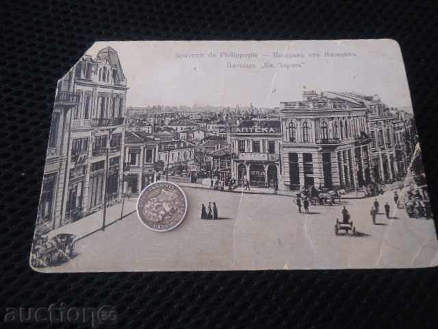 Carte poștală Plovdiv - Piața „cneazului Boris“