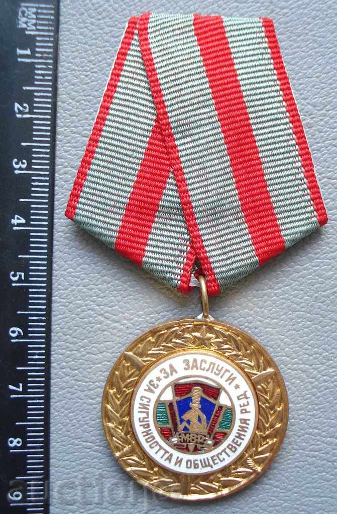 2358. МВР Медал За Заслуги За Сигурността и общественият ред