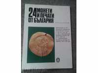Yuroukova: 24 coins and seals from Bulgaria