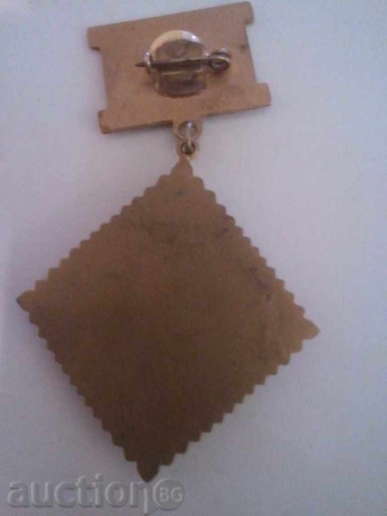 Auction  FRESH FRONT Bronze enamel