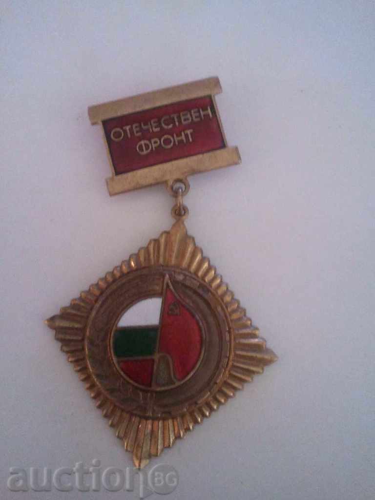 Delivery of FRESH FRONT Bronze enamel