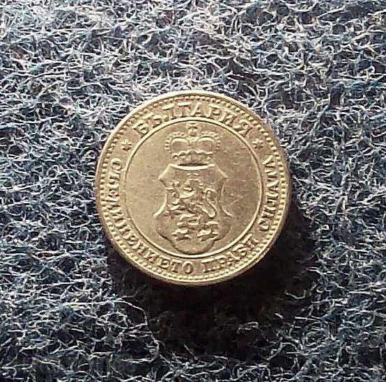 10 cm 1906 with price 9.80 BGN | € 5.01 10 cm 1906 with price 9.80 BGN | € 5.01