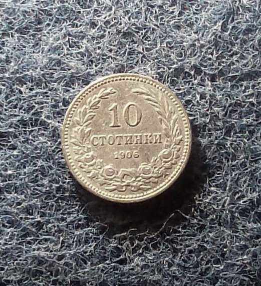 Auction 10 cm 1906 Auction 10 cm 1906