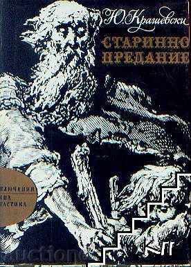 ANTIC LEGENDĂ - Józef Ignacy Kraszewski