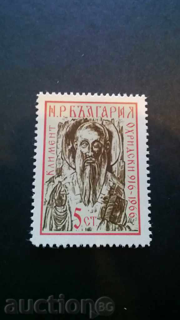 postage stamp of the People's Republic of Bulgaria 1050 g of the death of K. Ohridski 1966