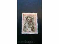 PRB γραμματόσημο το 1050 από το θάνατο του K.Ohridski 1966