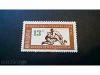 пощенска  марка НРБ  1966