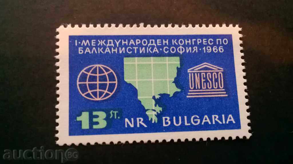 timbru poștal NRB 1966