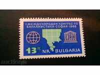 пощенска  марка НРБ  1966