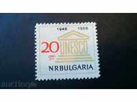 NRB γραμματόσημο 1966