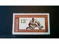 NRB γραμματόσημο 1966