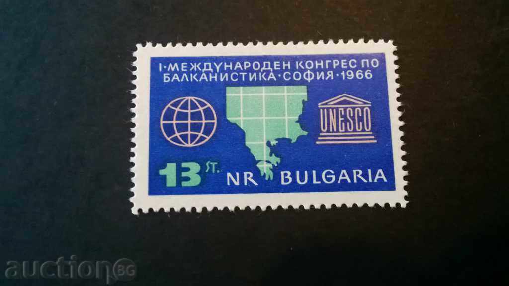postmark of the People's Republic of Bulgaria 1966