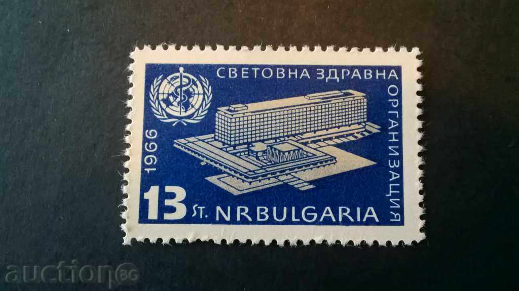 timbru poștal NRB 1966