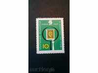 NRB γραμματόσημο 1967