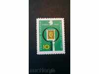 timbru poștal NRB 1967