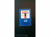 пощенска маркаНРБ  1967г