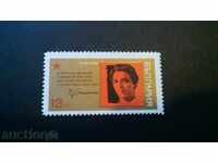 пощенска маркаНРБ  1968г