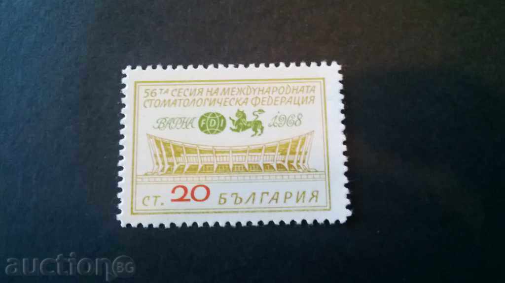 пощенска маркаНРБ  1968г