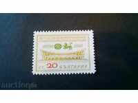 пощенска маркаНРБ  1968г