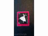 пощенска маркаНРБ  1965г