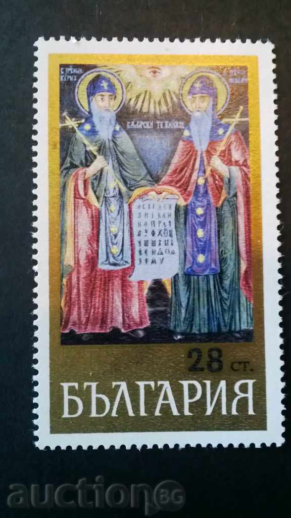 Ταχυδρομική markaNRB 1969