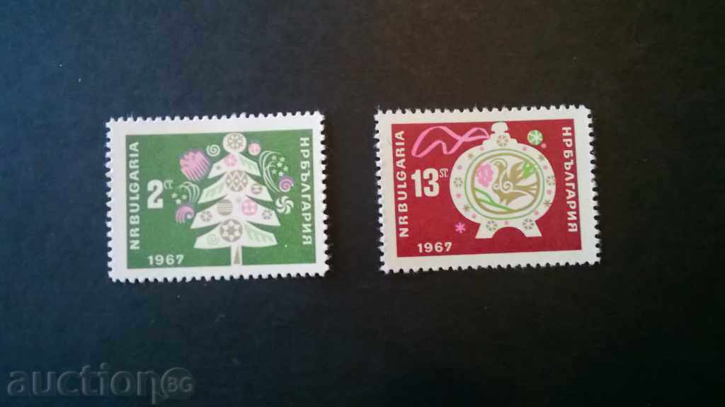 postage stamps of Bulgaria 1966
