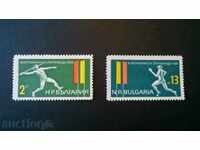пощенски марки НРБ  1966г
