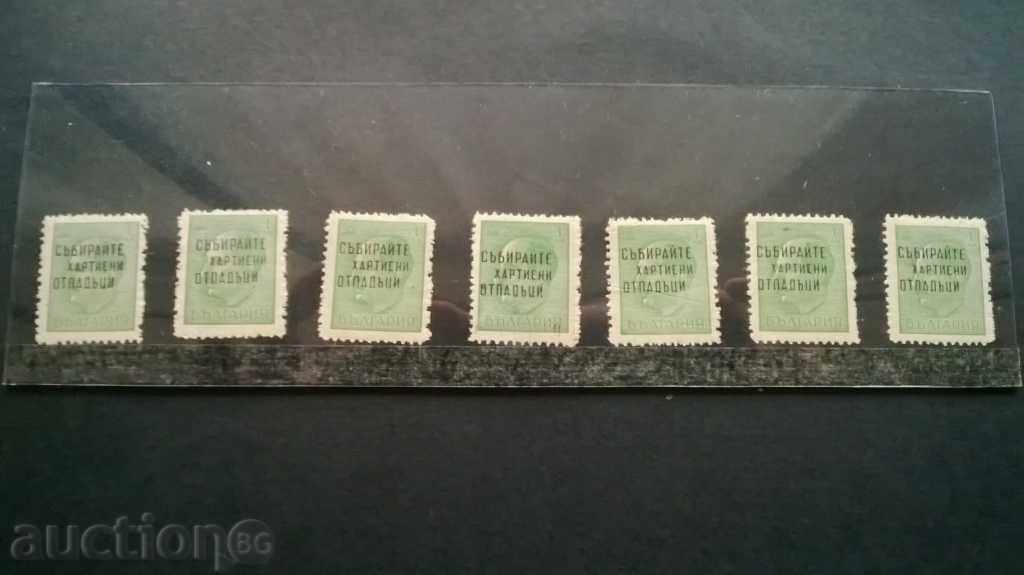 postage stamps Bulgaria - overprint 1945g 14pcs with price 1.00 BGN | € 0.51