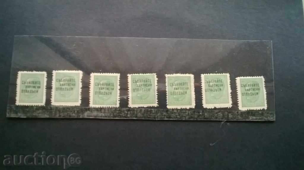 postage stamps Bulgaria - overprint 1945g 14pcs with price 1.00 BGN | € 0.51 postage stamps Bulgaria - overprint 1945g 14pcs with price 1.00 BGN | € 0.51