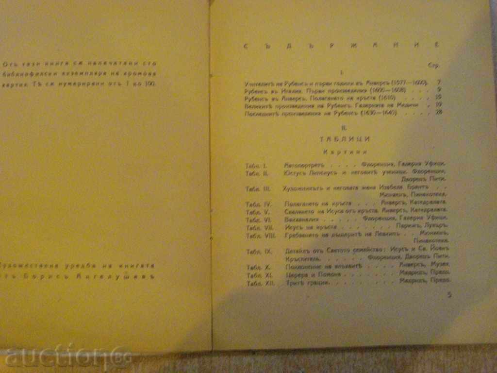 Auction Book "Rubens - Boris Angushev" - 80 pp. Auction Book "Rubens - Boris Angushev" - 80 pp.