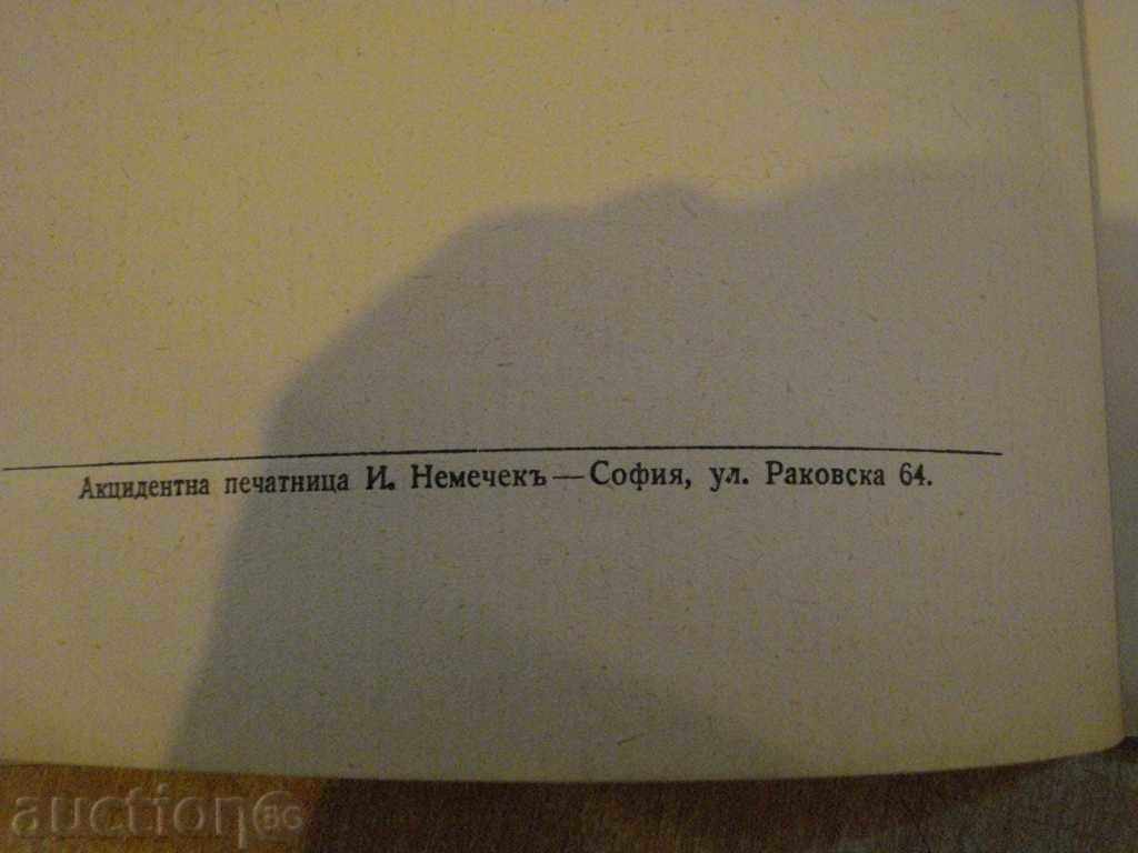 Book "Rubens - Boris Angushev" - 80 pp. - 5 Book "Rubens - Boris Angushev" - 80 pp. - 5