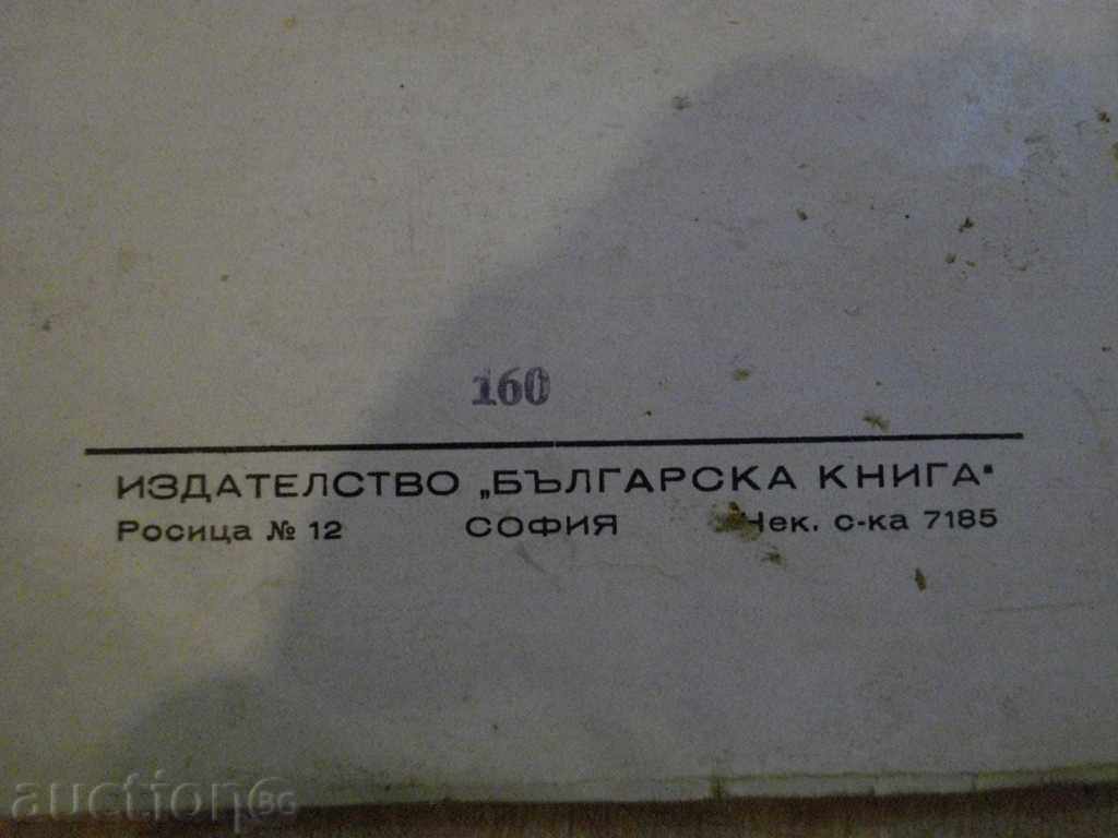 Book "Rubens - Boris Angushev" - 80 pp. - 6 Book "Rubens - Boris Angushev" - 80 pp. - 6