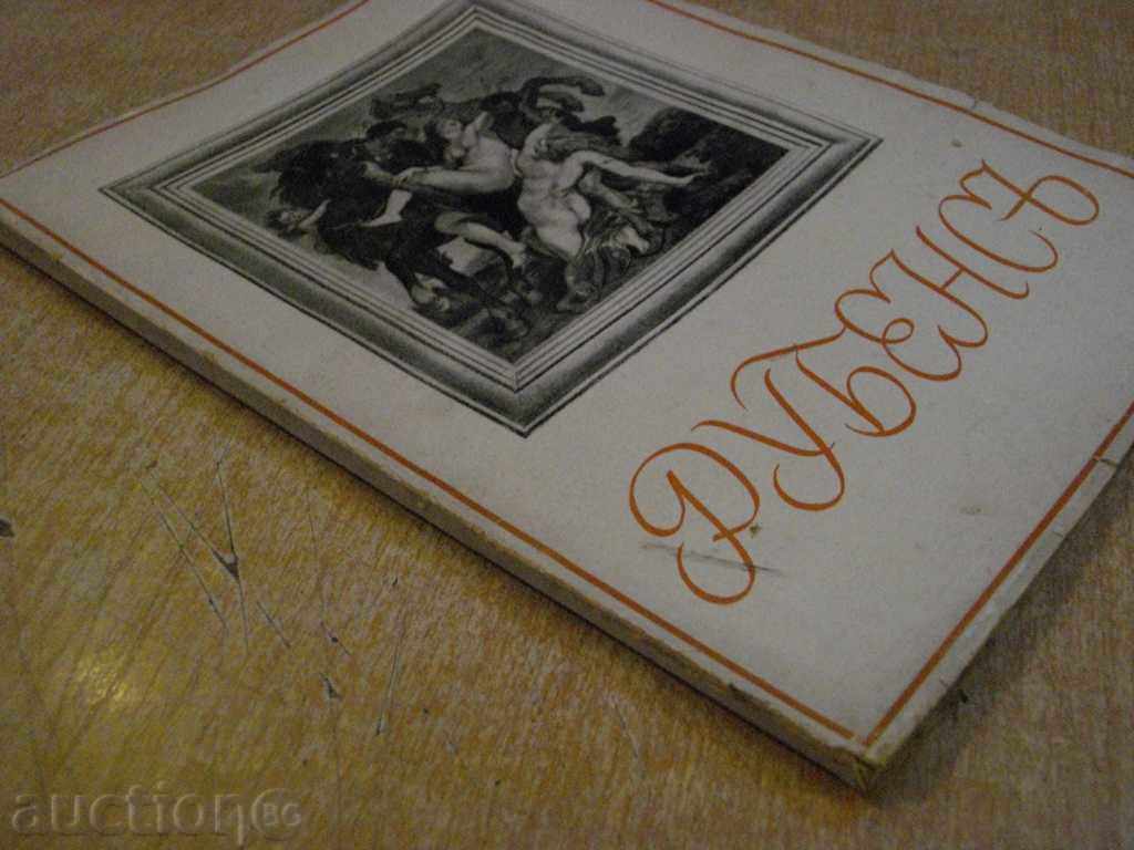 Book "Rubens - Boris Angushev" - 80 pp. - 7 Book "Rubens - Boris Angushev" - 80 pp. - 7