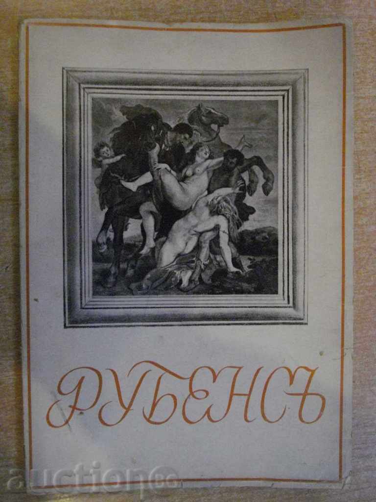 Carte "Rubensa - Borisa Angelusheva" - 80 pagini.