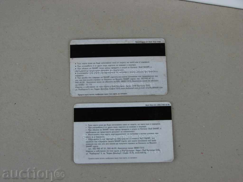 2 Shell Shell Shell Sheets Shell Shell Shell Shell Shell Shell Shell Shell with price 1.00 BGN | € 0.51 2 Shell Shell Shell Sheets Shell Shell Shell Shell Shell Shell Shell Shell with price 1.00 BGN | € 0.51