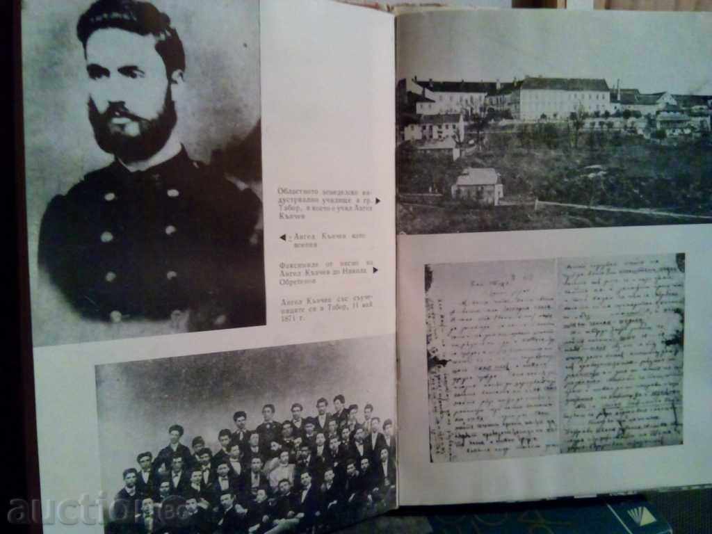 Delivery of ANGEL KANCHEV-JUBILEE COLLECTION Delivery of ANGEL KANCHEV-JUBILEE COLLECTION