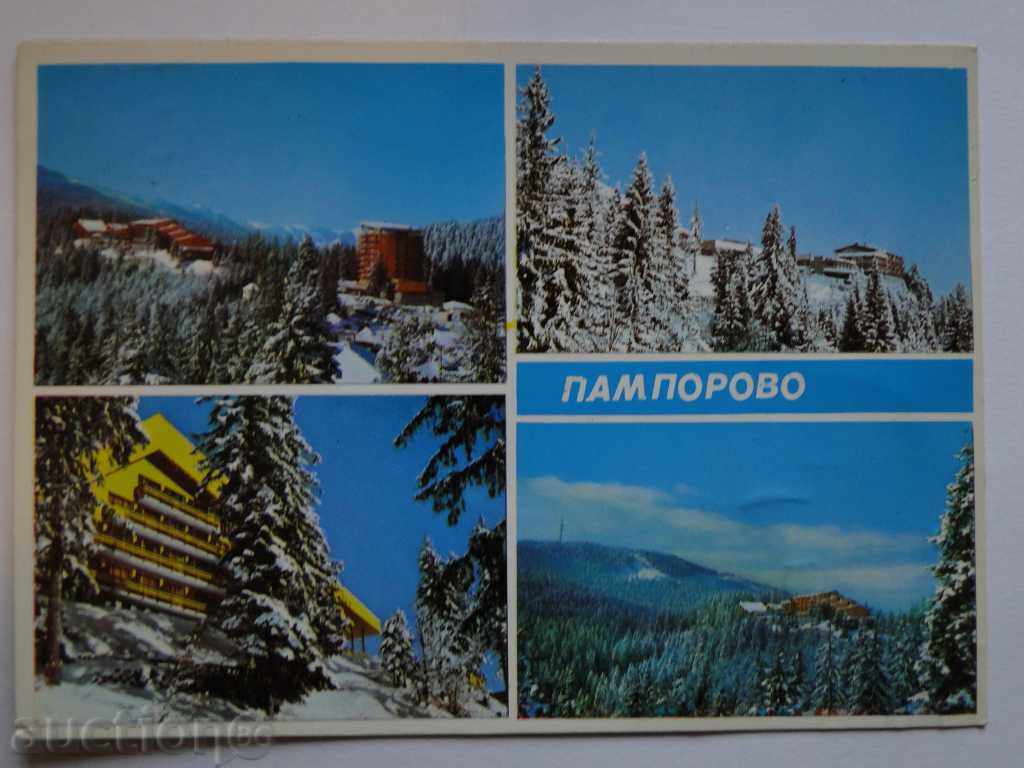 Resort Pamporovo 1 K7