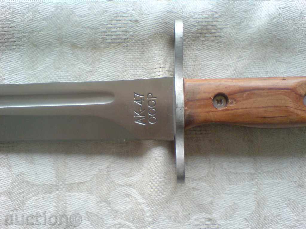 cuțit baionetă fals cu preț € 10.48 | 20.50 BGN