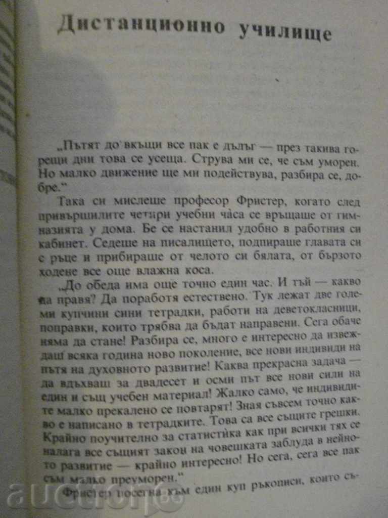 Delivery of Book "Apikis - Kurt Lasvits" - 192 pages Delivery of Book "Apikis - Kurt Lasvits" - 192 pages