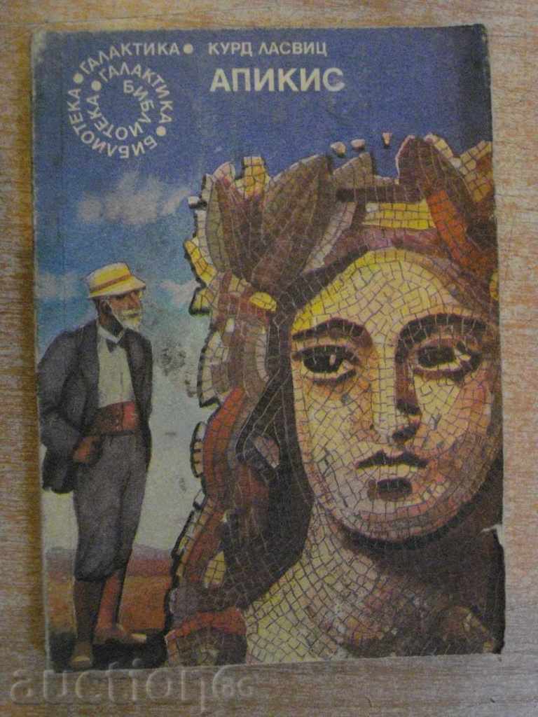 Книга "Апикис - Курд Ласвиц" - 192 стр.