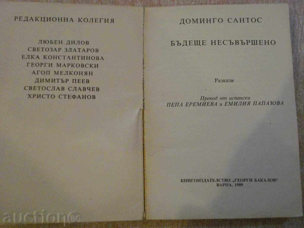 Book "Future imperfect - Domingo Santos" - 296 pages with price 3.00 BGN | € 1.53
